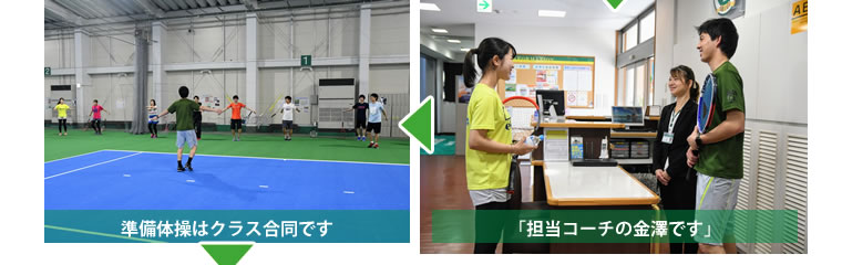 準備体操はクラス合同です。担当コーチの金澤です。