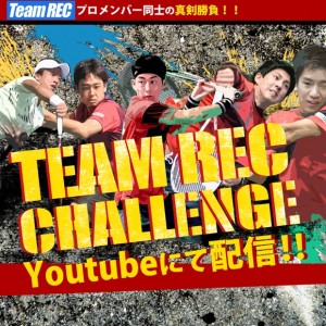 Team REC CHALLENGE