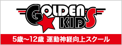GOLDEN KIDS