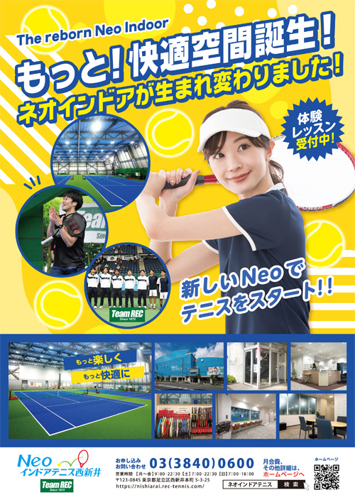 デジタルチラシ表