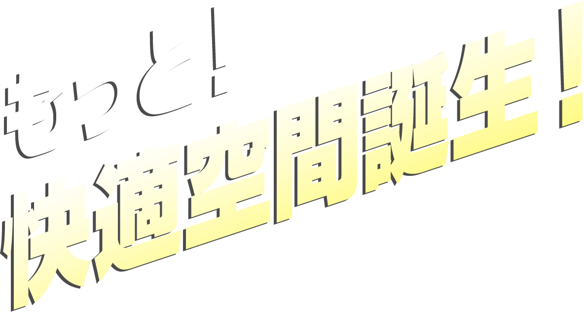 スポーツの秋　テニスを始めよう！