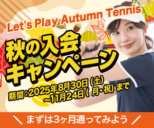campaign