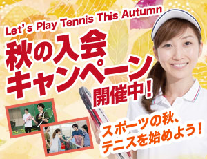 campaign