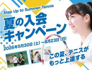 campaign