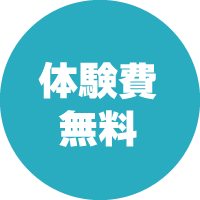 プレゼント
