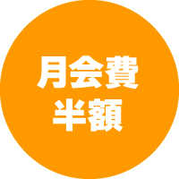 プレゼント