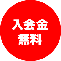プレゼント