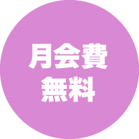 プレゼント