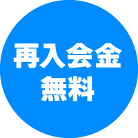 プレゼント
