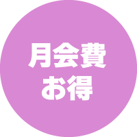 プレゼント