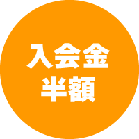 プレゼント