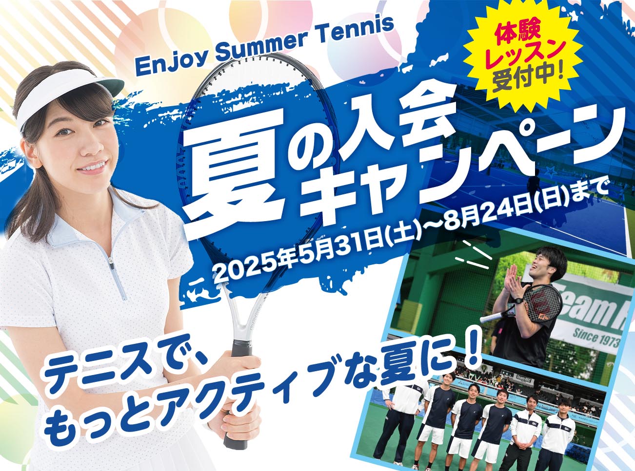 campaign