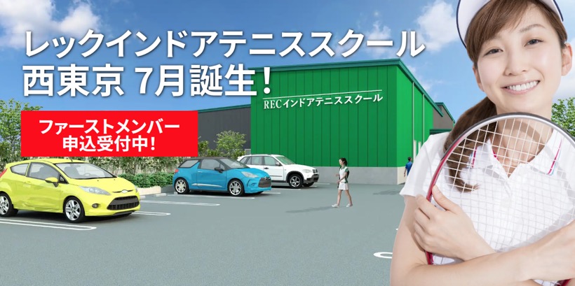 campaign