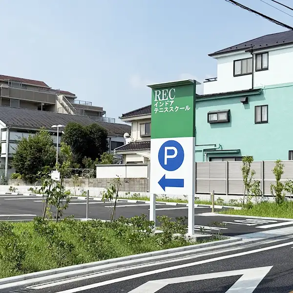 /school/nishitokyo/img/top_slide_facility10.webp