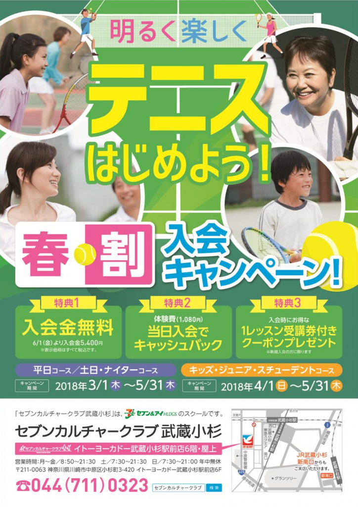 2018_春