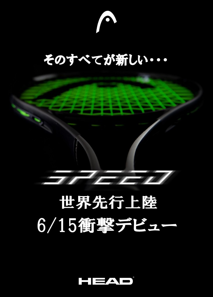 new speed