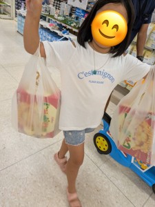 写真 2025-09-07 11 23 30