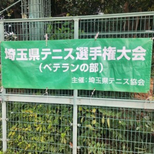 さいたま市市民大会＆埼玉県県大会の結果！【レックテニススクール】