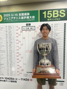 石崎葵已選手、全国大会優勝！！【レックテニススクール】