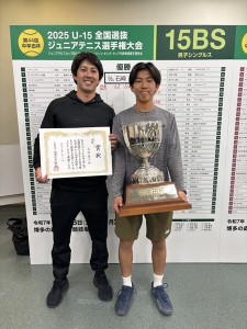 石崎葵已選手、全国大会優勝！！【レックテニススクール】