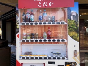 鬼怒川温泉【レックテニススクール】