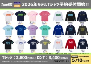 Tシャツ【レックテニススクール】