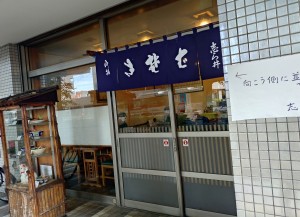 昭和レトロ【レックテニススクール】